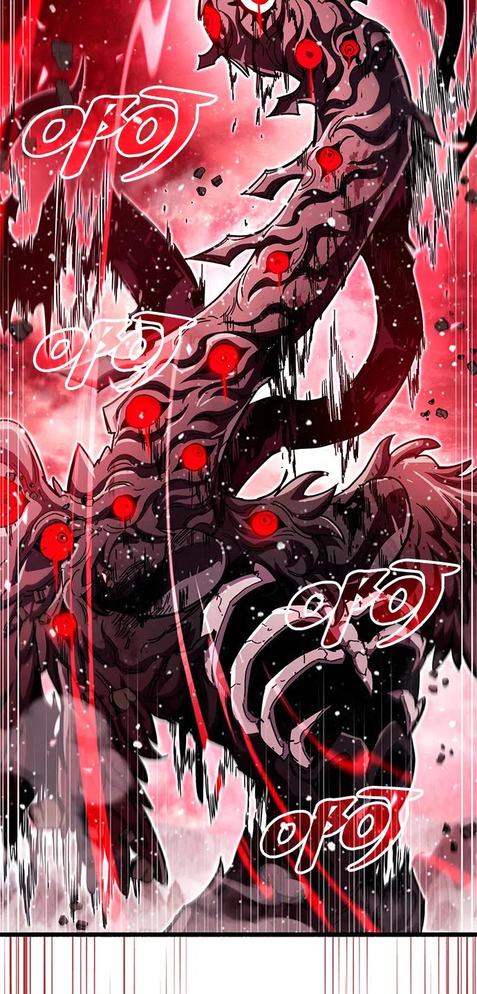 《隐瞒黑历史的玩家》第52话 第56页