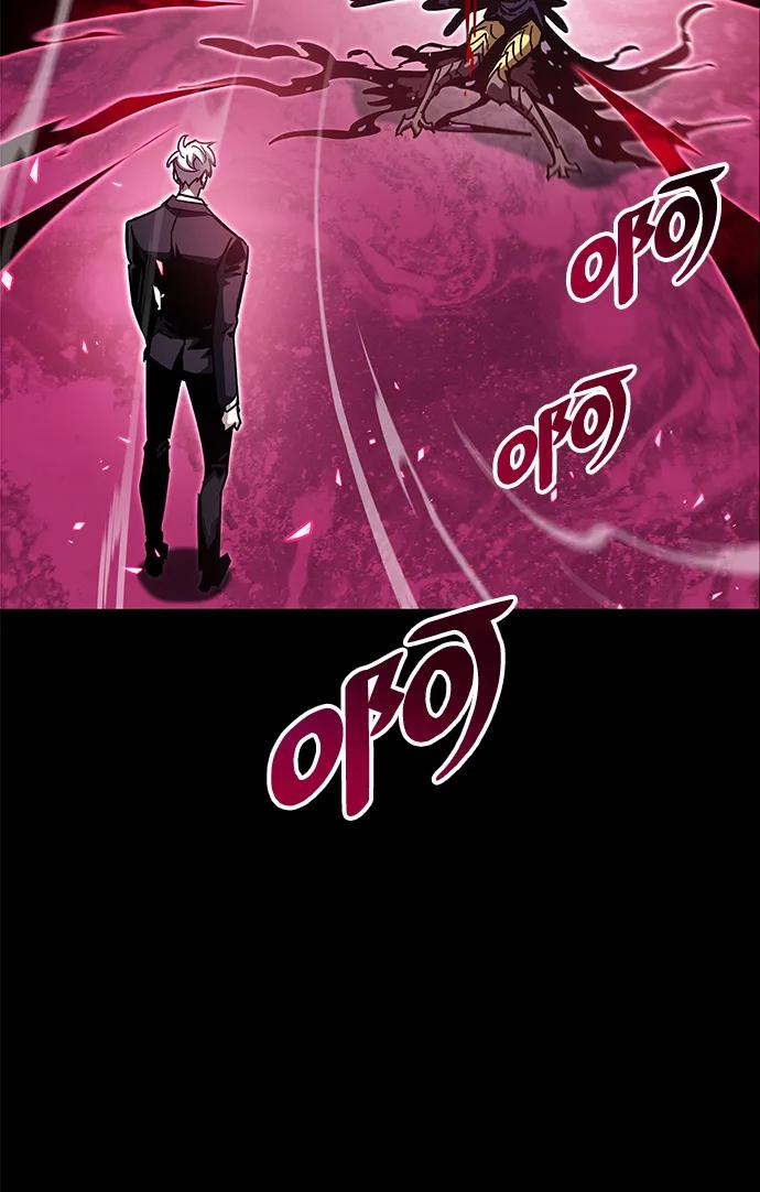 《隐瞒黑历史的玩家》第52话 第50页