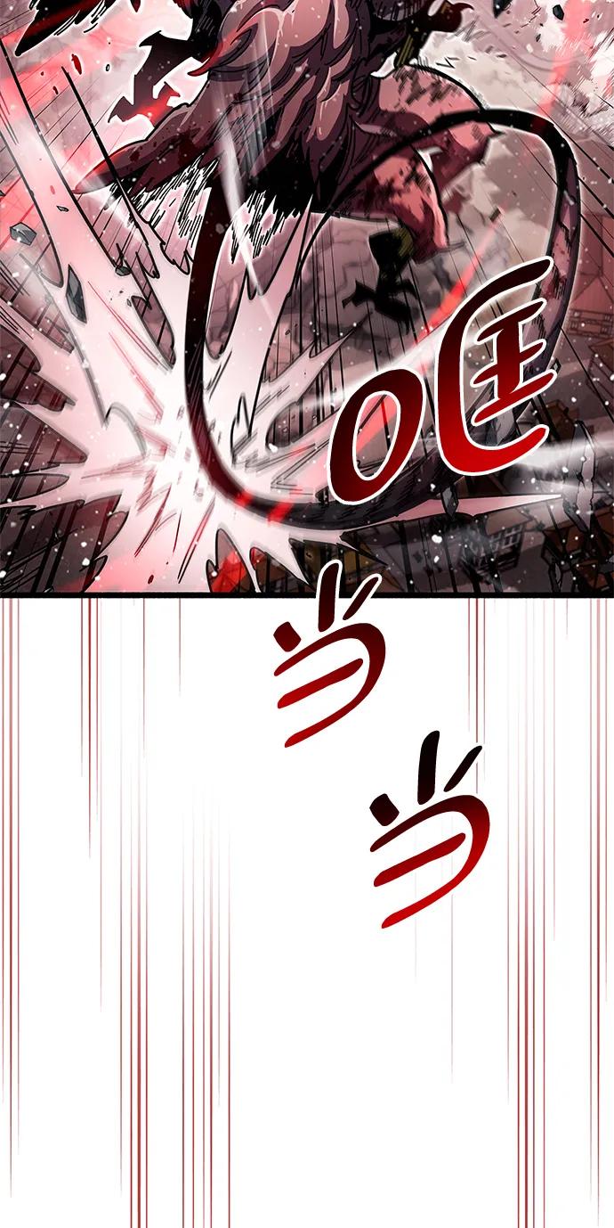 《隐瞒黑历史的玩家》第52话 第58页