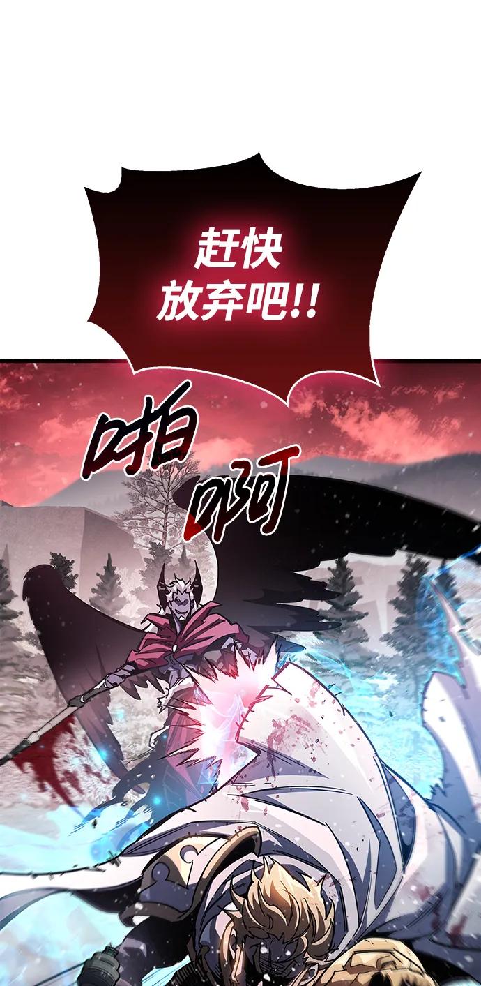 《隐瞒黑历史的玩家》第52话 第11页