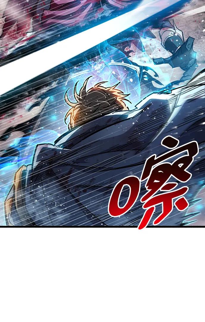 《隐瞒黑历史的玩家》第52话 第16页