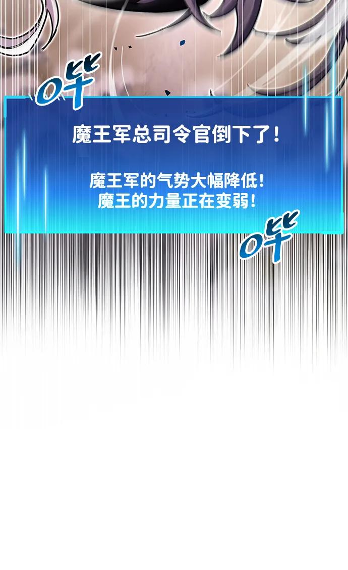 《隐瞒黑历史的玩家》第52话 第27页