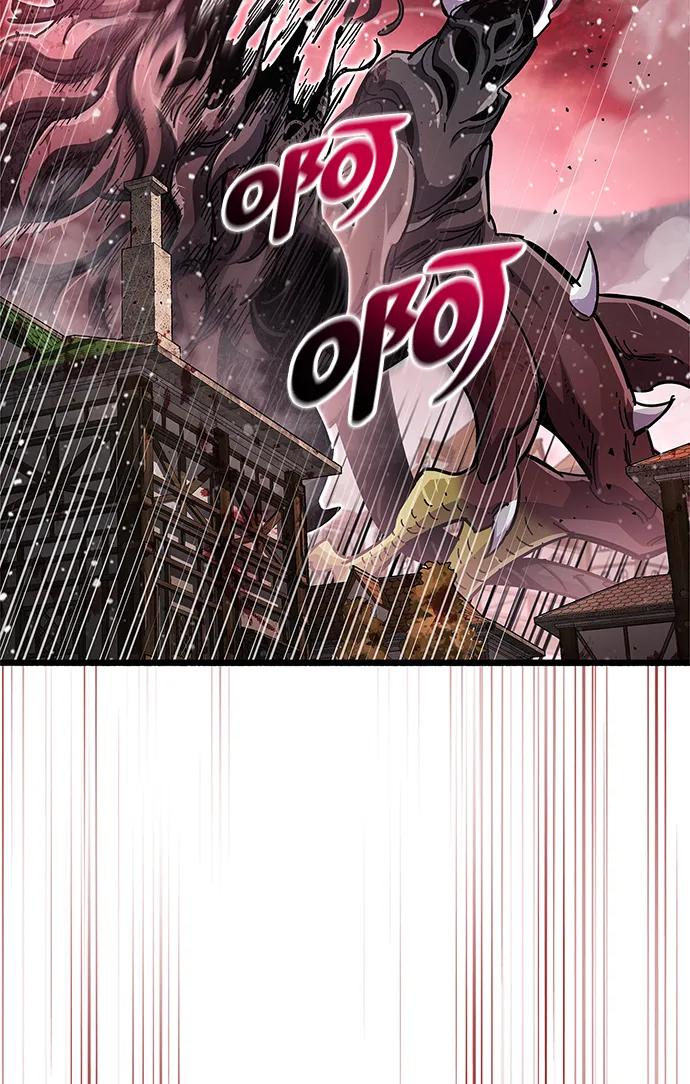 《隐瞒黑历史的玩家》第52话 第47页