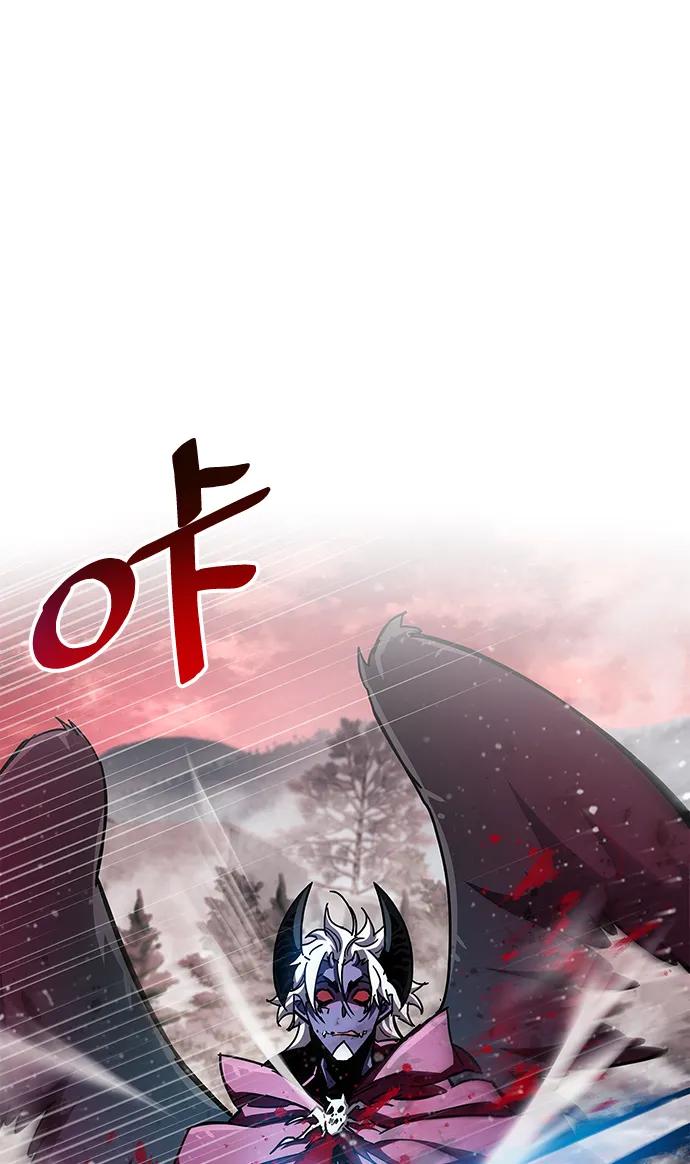 《隐瞒黑历史的玩家》第52话 第15页