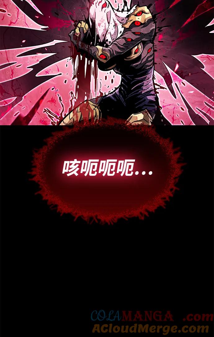 《隐瞒黑历史的玩家》第52话 第53页