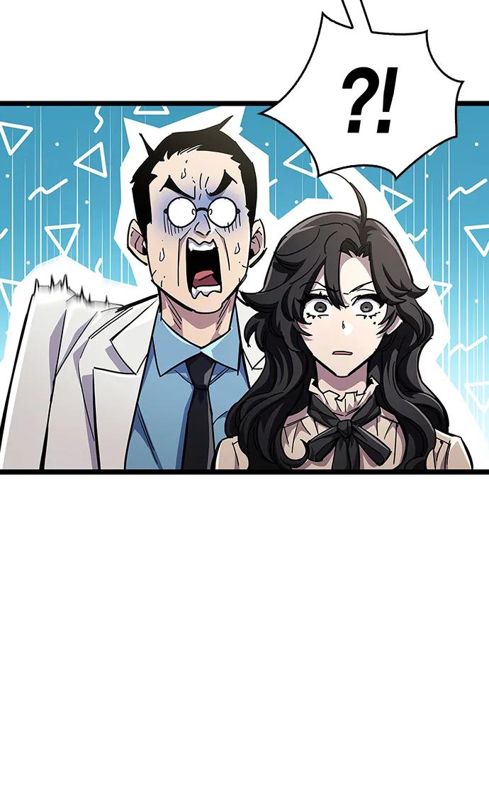 《隐瞒黑历史的玩家》第53话（第一季最终话） 第8页