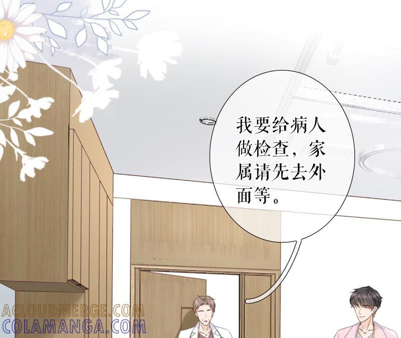 《女票芳龄30十》灵感缪斯 第7页
