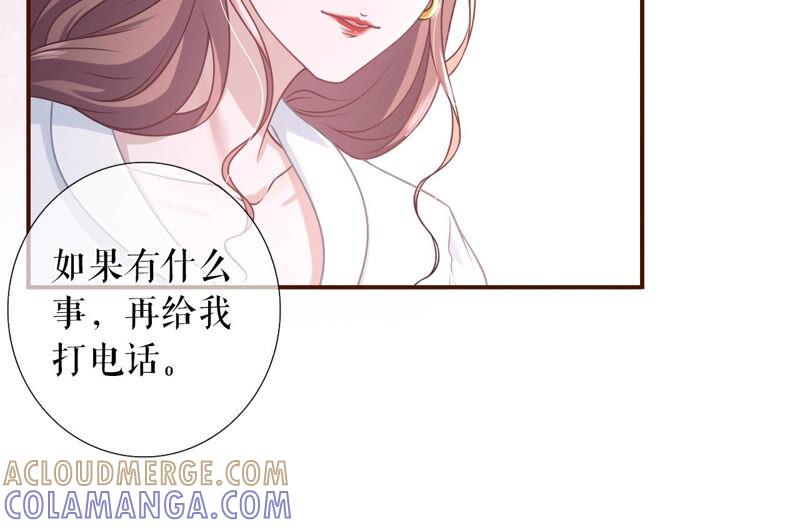 《女票芳龄30十》灵感缪斯 第10页