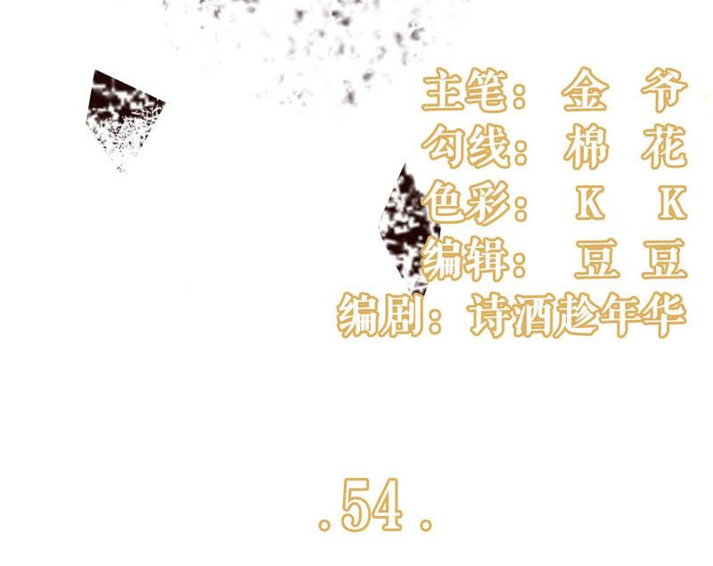 《女票芳龄30十》灵感缪斯 第3页