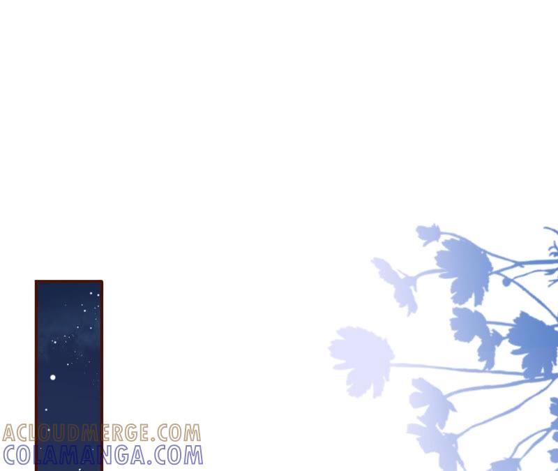 《女票芳龄30十》灵感缪斯 第4页