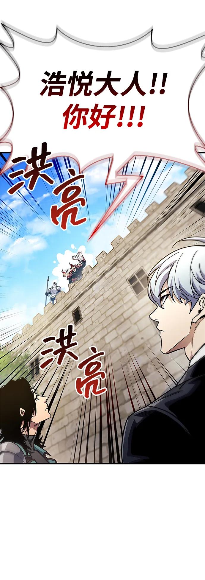 《隐瞒黑历史的玩家》第56话 第39页