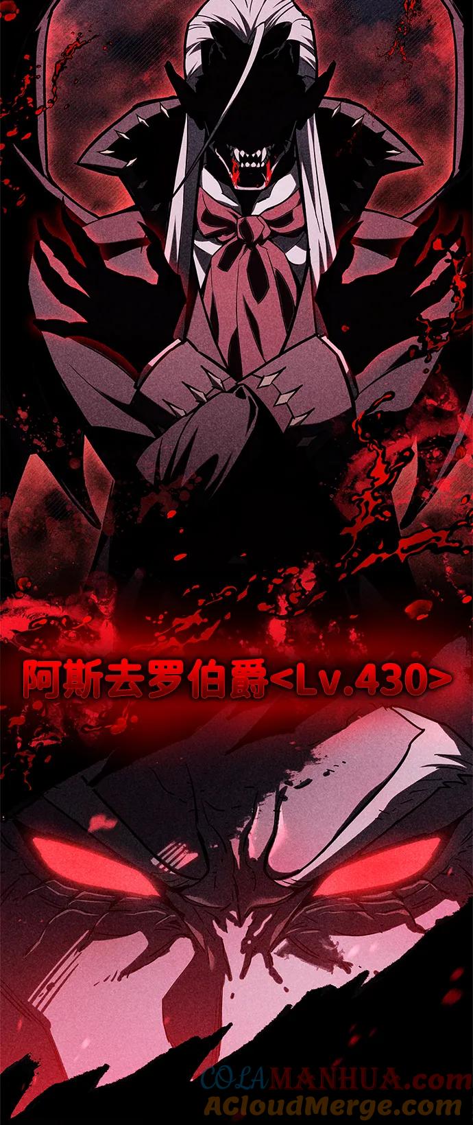 《隐瞒黑历史的玩家》第5话 第53页