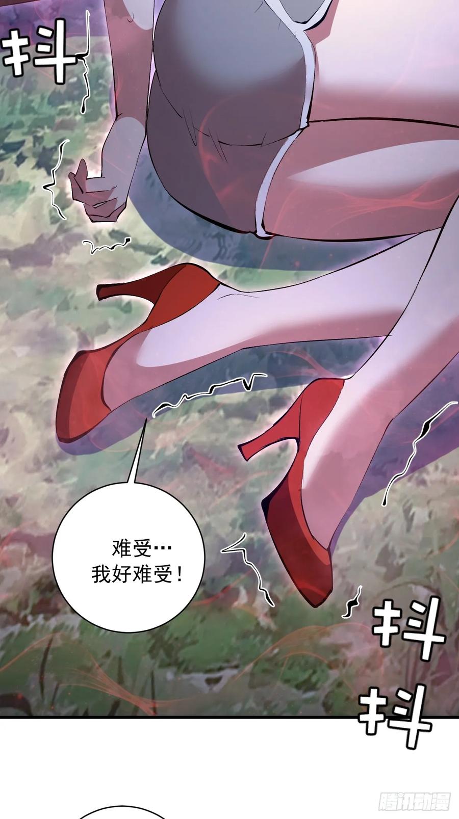 《我靠后宫征服世界》第74话：群体解毒 第8页