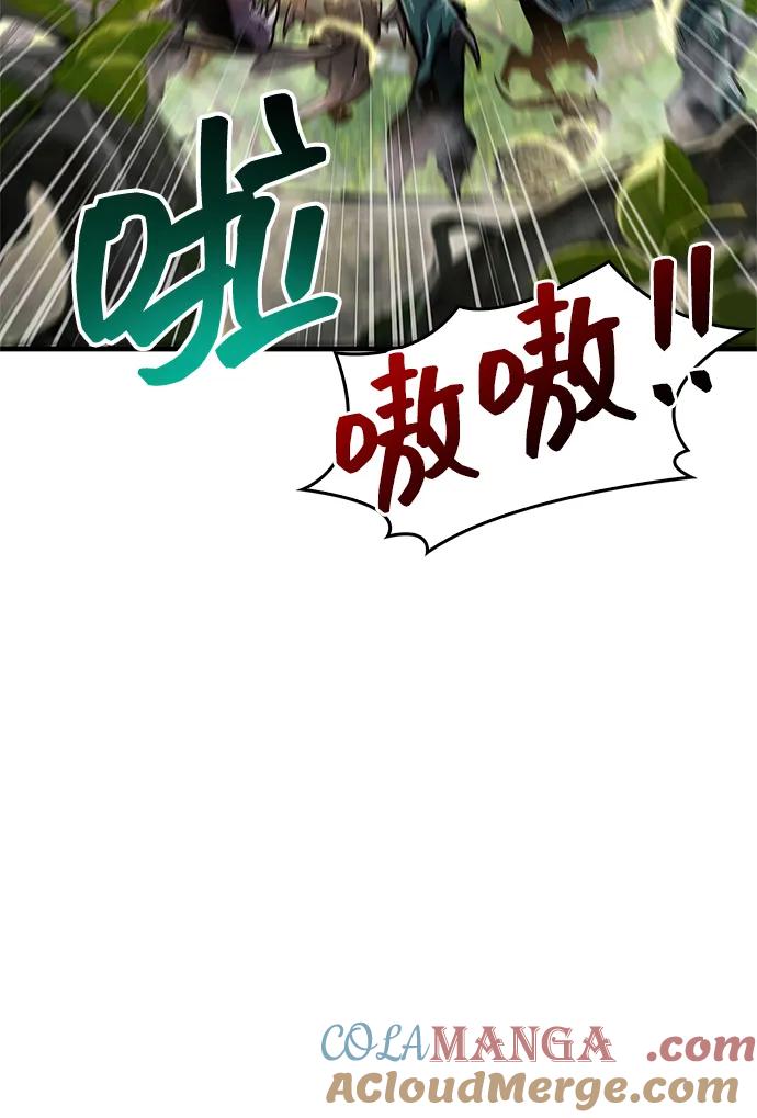 《隐瞒黑历史的玩家》第65话 第49页