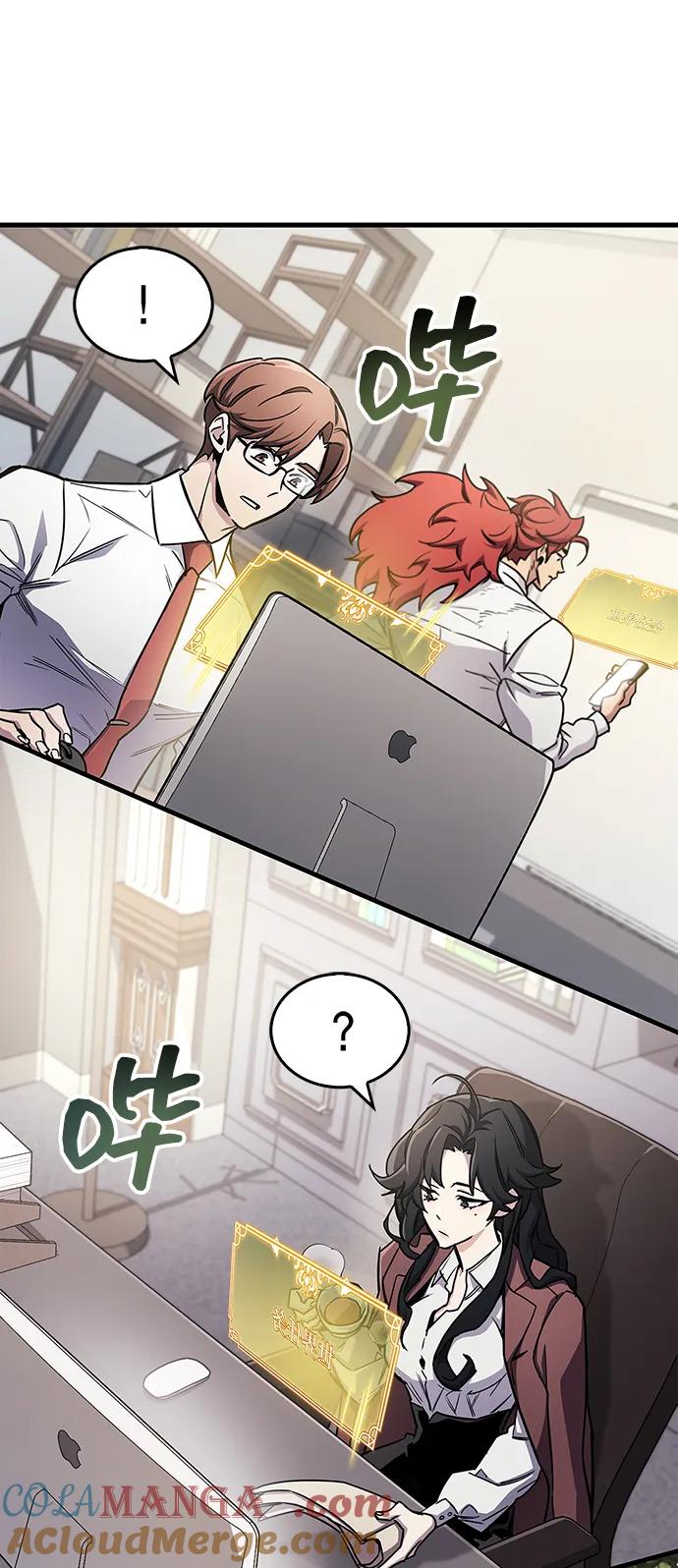 《隐瞒黑历史的玩家》第65话 第40页