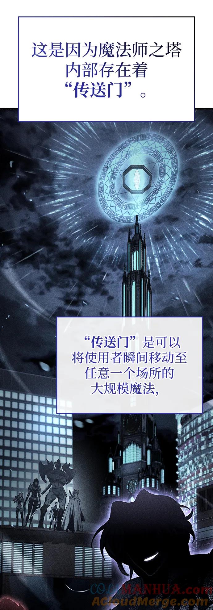 《隐瞒黑历史的玩家》第6话 第5页