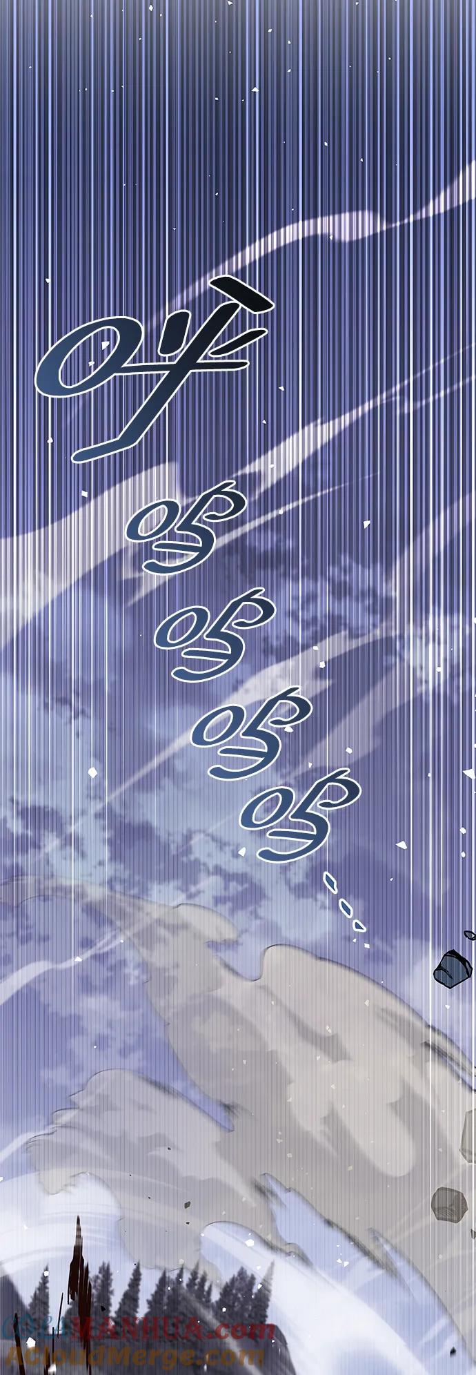 《隐瞒黑历史的玩家》第6话 第93页