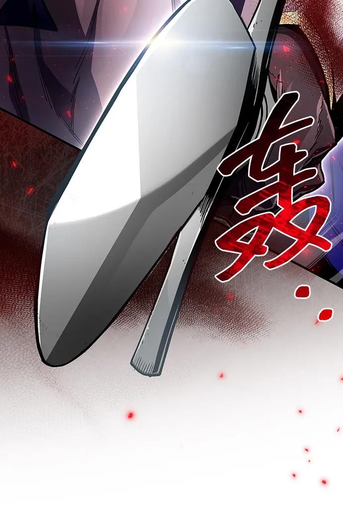 《隐瞒黑历史的玩家》第70话 第63页