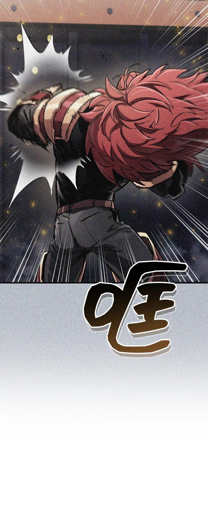 《隐瞒黑历史的玩家》第70话 第40页