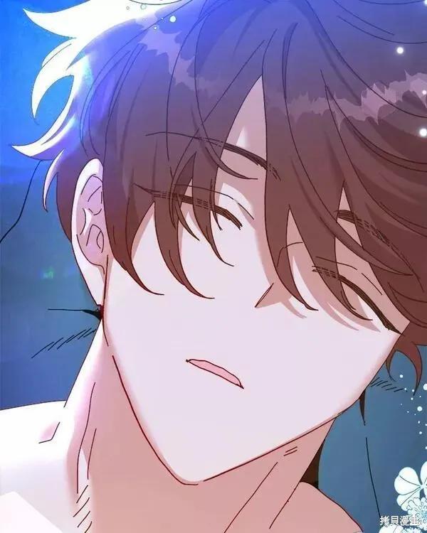 《王女在装疯卖傻》第74话 第34页