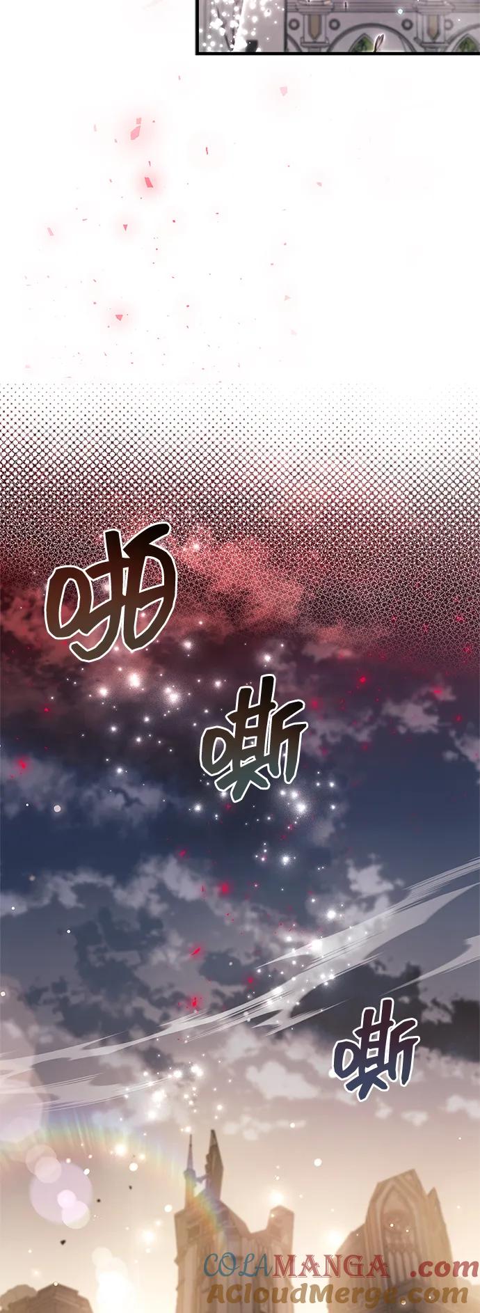 《隐瞒黑历史的玩家》第73话 第57页