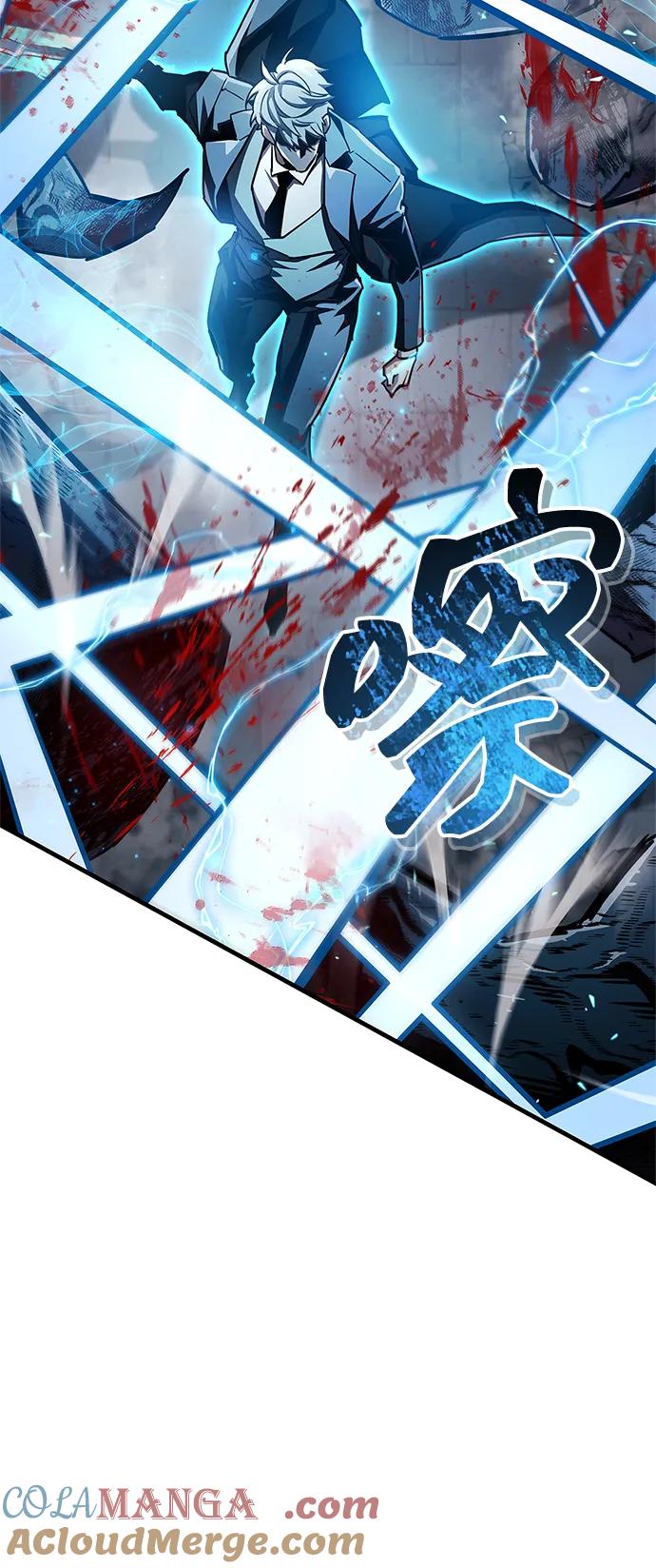 《隐瞒黑历史的玩家》第73话 第29页