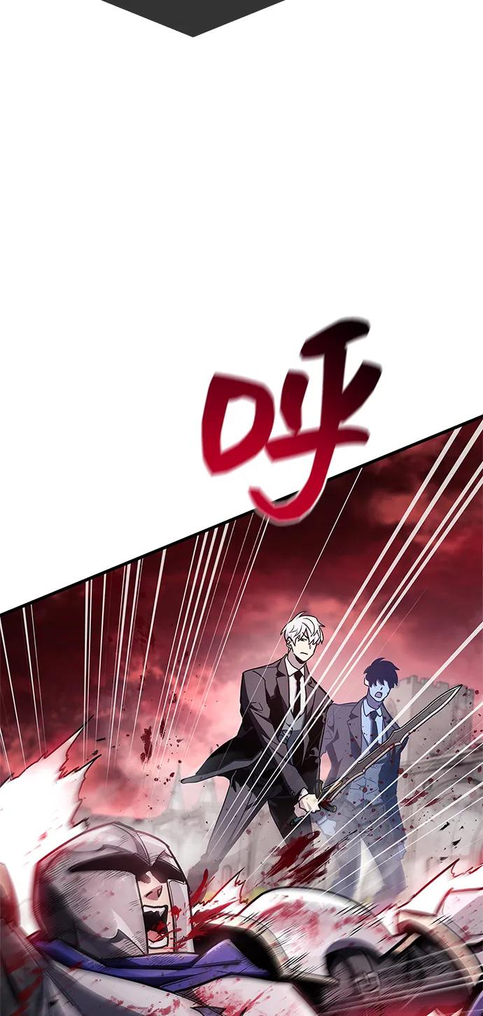 《隐瞒黑历史的玩家》第73话 第12页