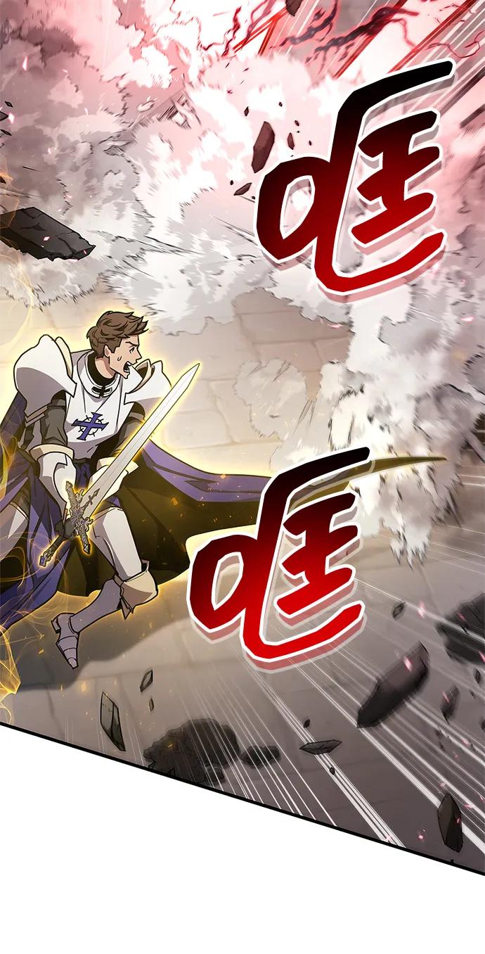 《隐瞒黑历史的玩家》第73话 第24页
