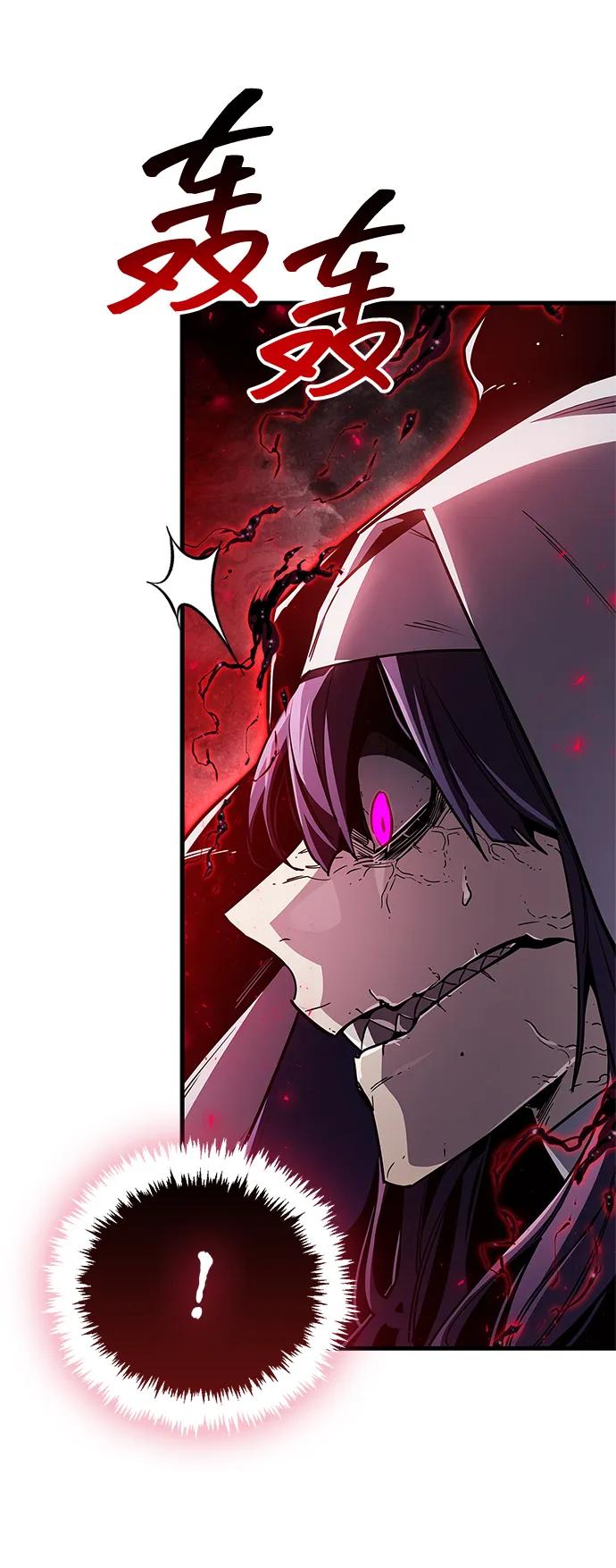 《隐瞒黑历史的玩家》第73话 第30页