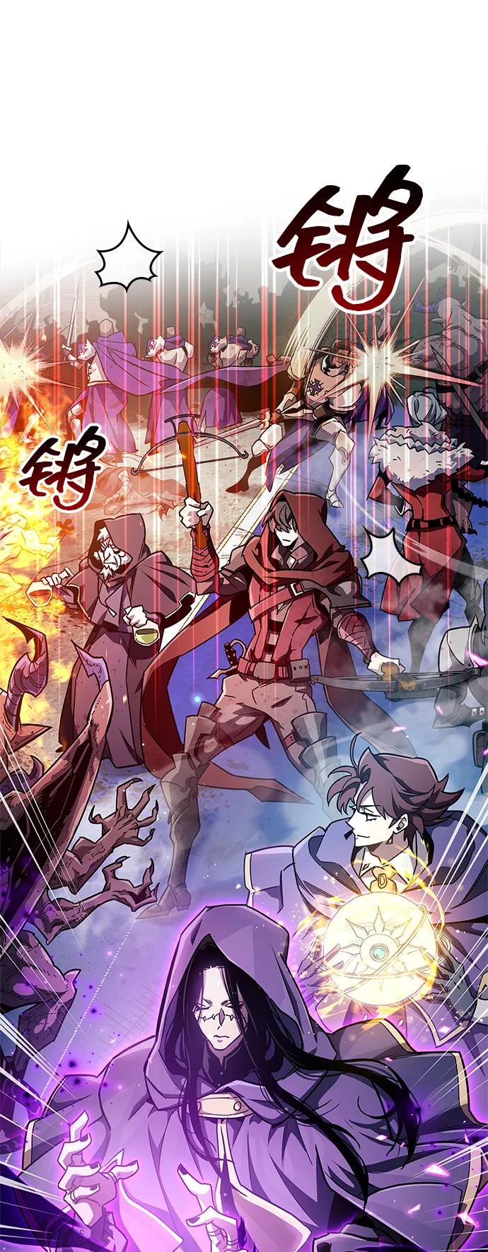 《隐瞒黑历史的玩家》第75话 第27页