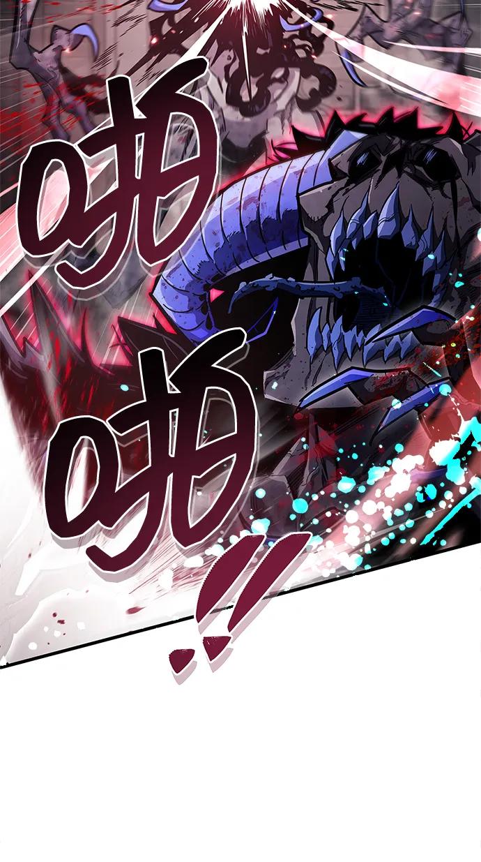 《隐瞒黑历史的玩家》第75话 第26页