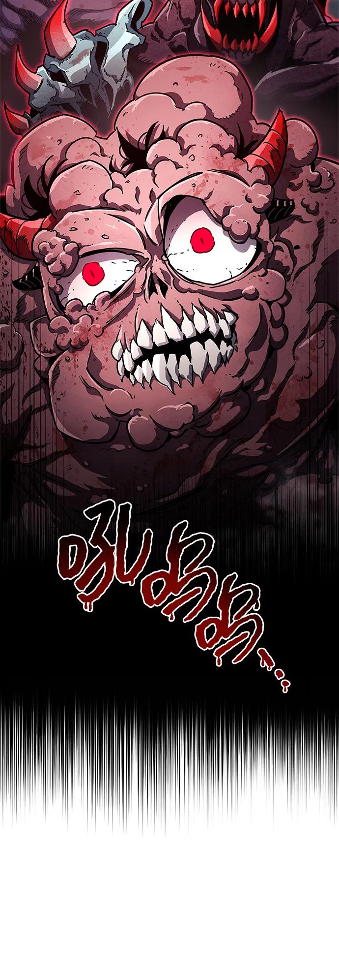 《隐瞒黑历史的玩家》第75话 第71页