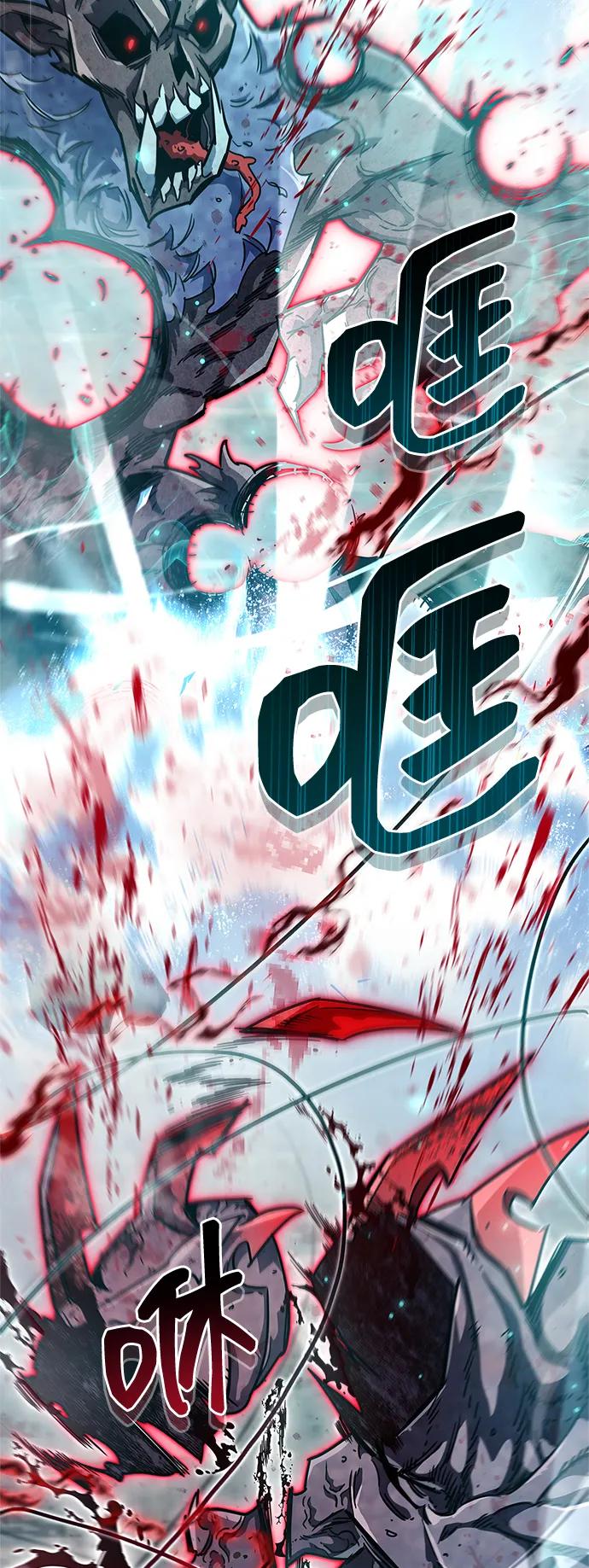 《隐瞒黑历史的玩家》第75话 第74页