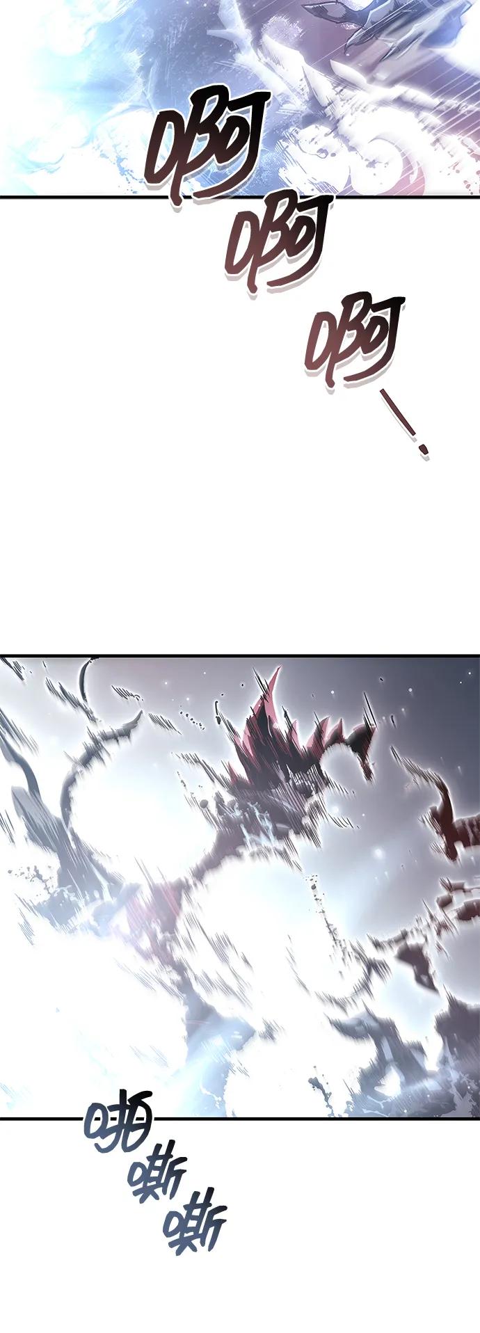 《隐瞒黑历史的玩家》第76话 第7页