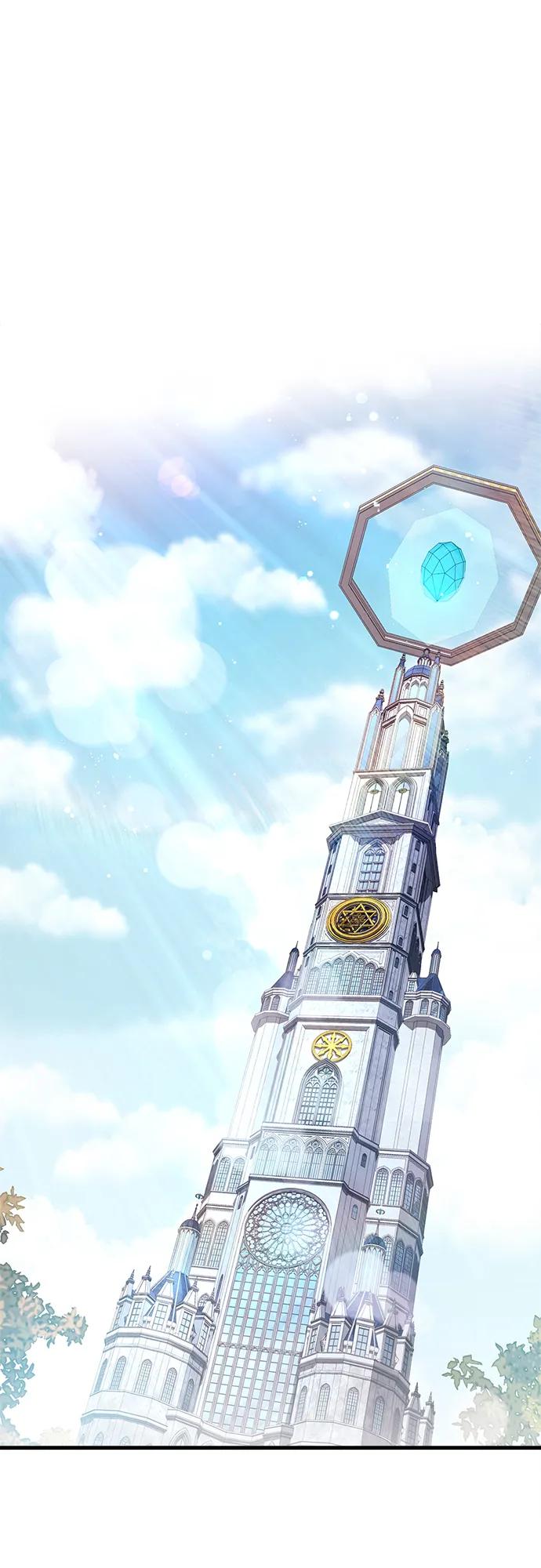《隐瞒黑历史的玩家》第77话 第2页