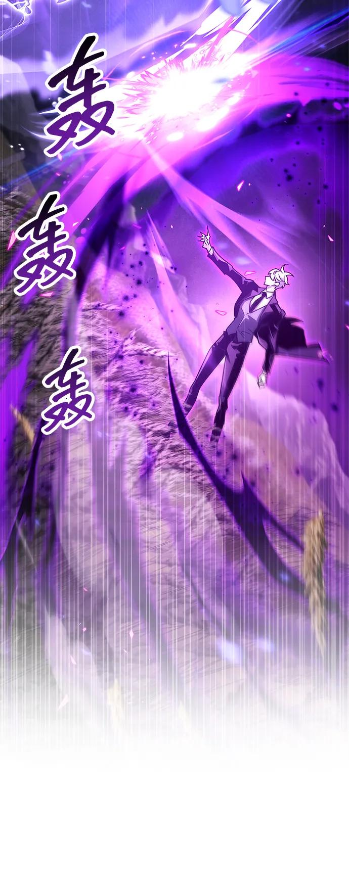 《隐瞒黑历史的玩家》第78话 第38页