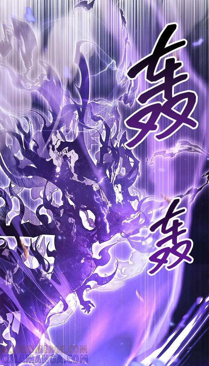 《隐瞒黑历史的玩家》第78话 第37页