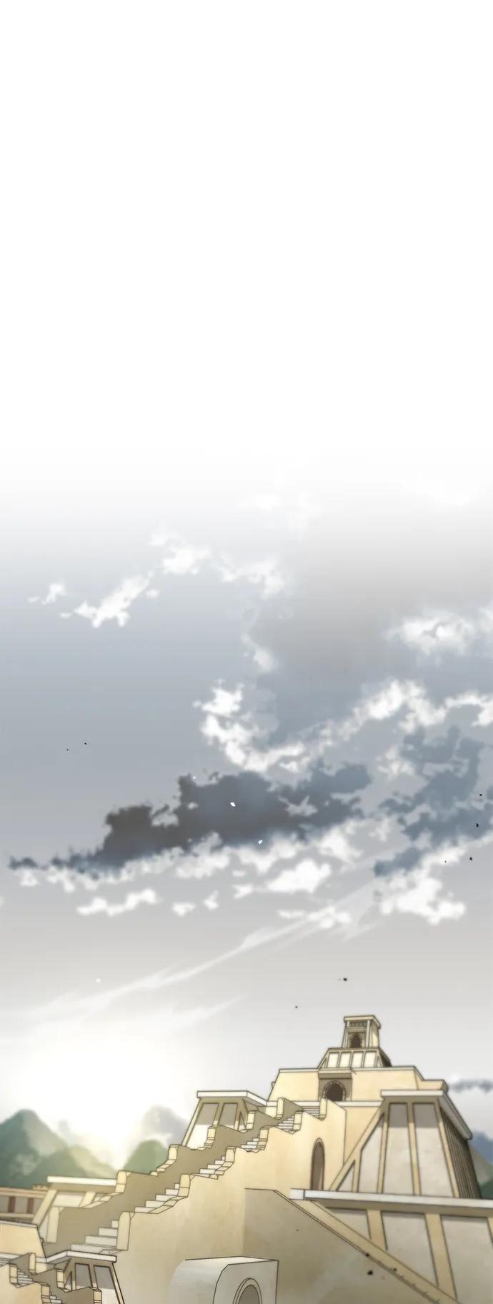 《隐瞒黑历史的玩家》第78话 第84页