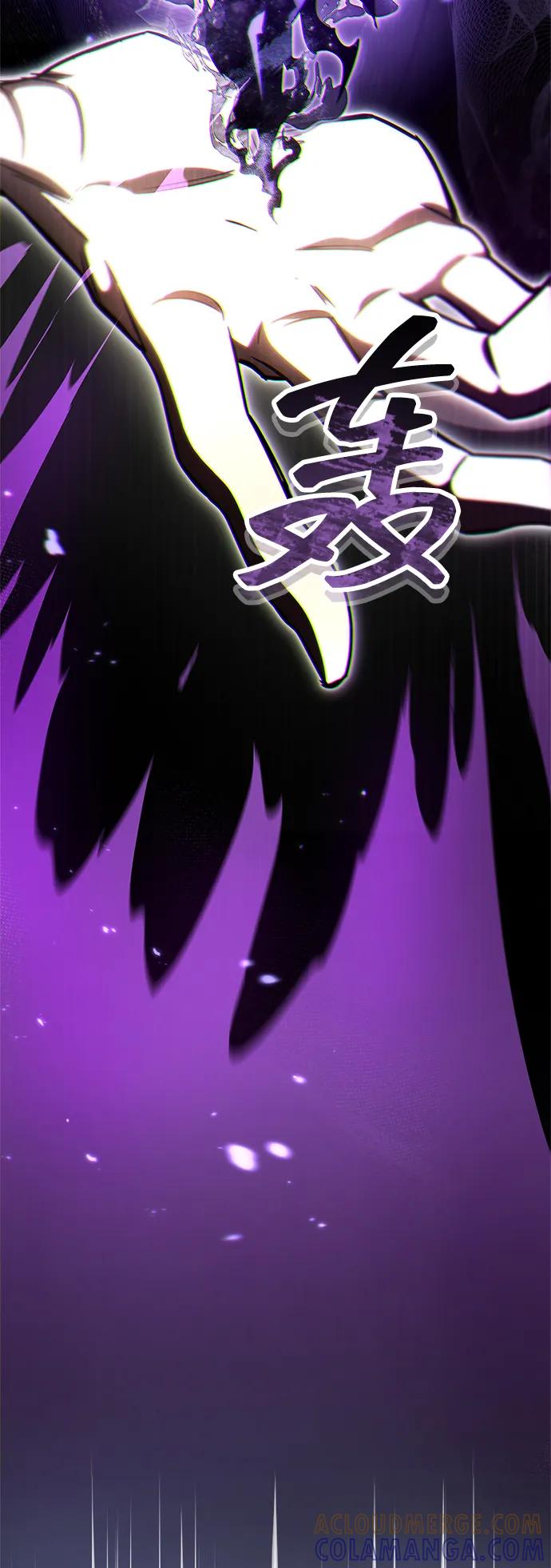 《隐瞒黑历史的玩家》第78话 第61页