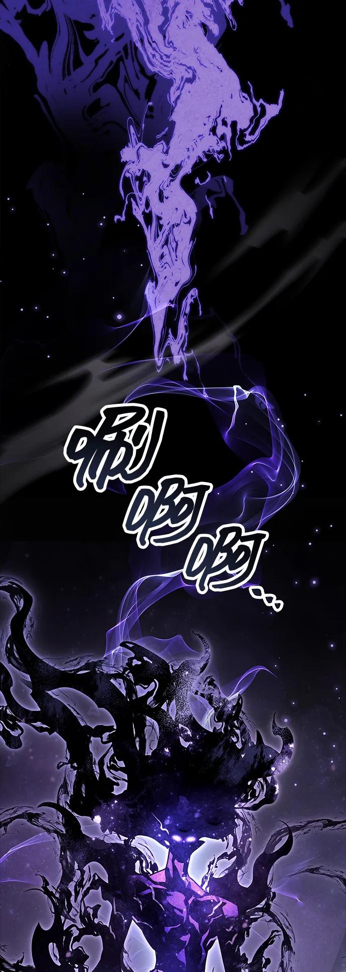 《隐瞒黑历史的玩家》第78话 第50页