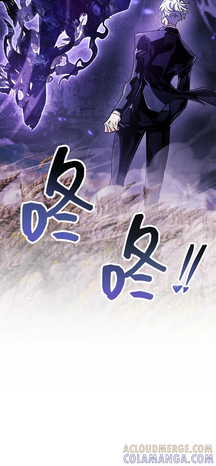 《隐瞒黑历史的玩家》第78话 第17页