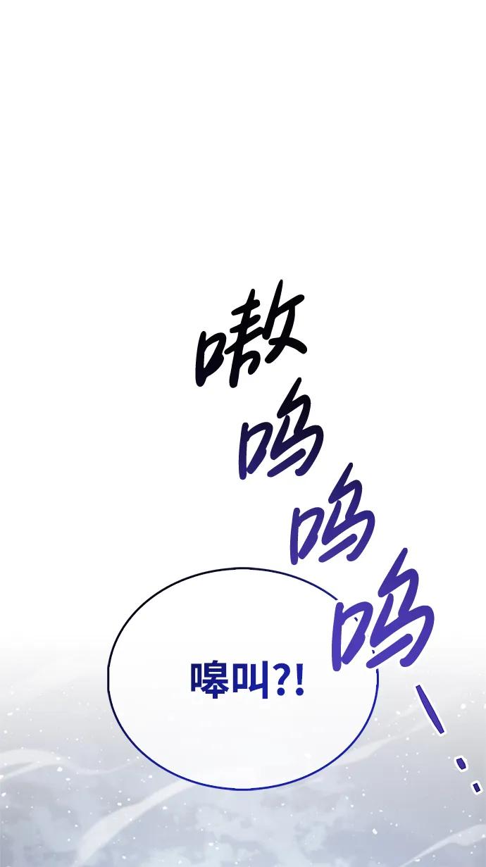 《隐瞒黑历史的玩家》第7话 第39页