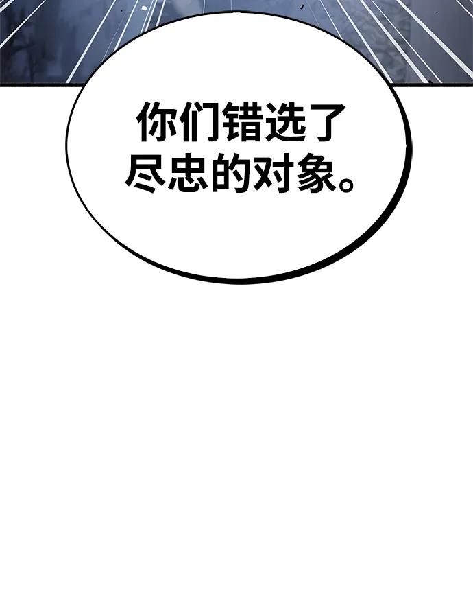 《隐瞒黑历史的玩家》第7话 第14页