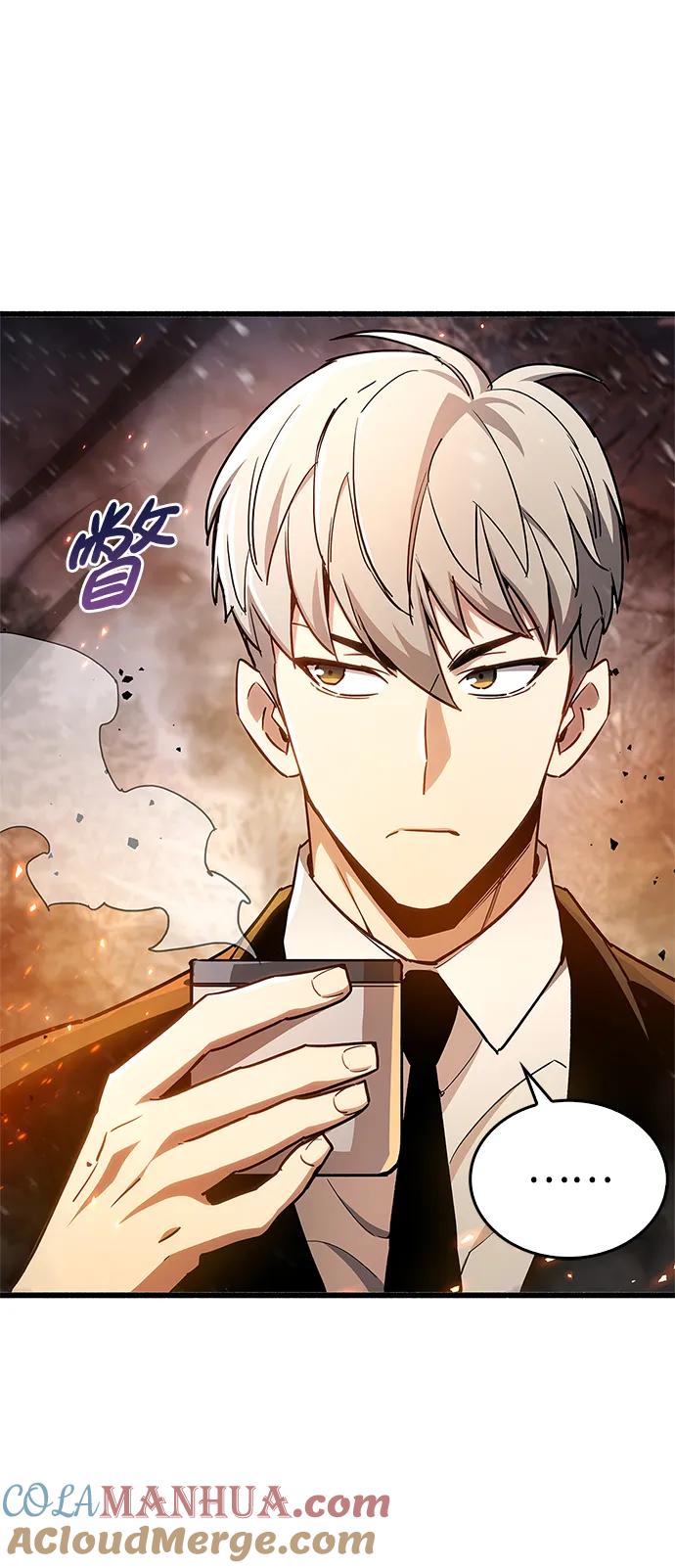 《隐瞒黑历史的玩家》第7话 第69页