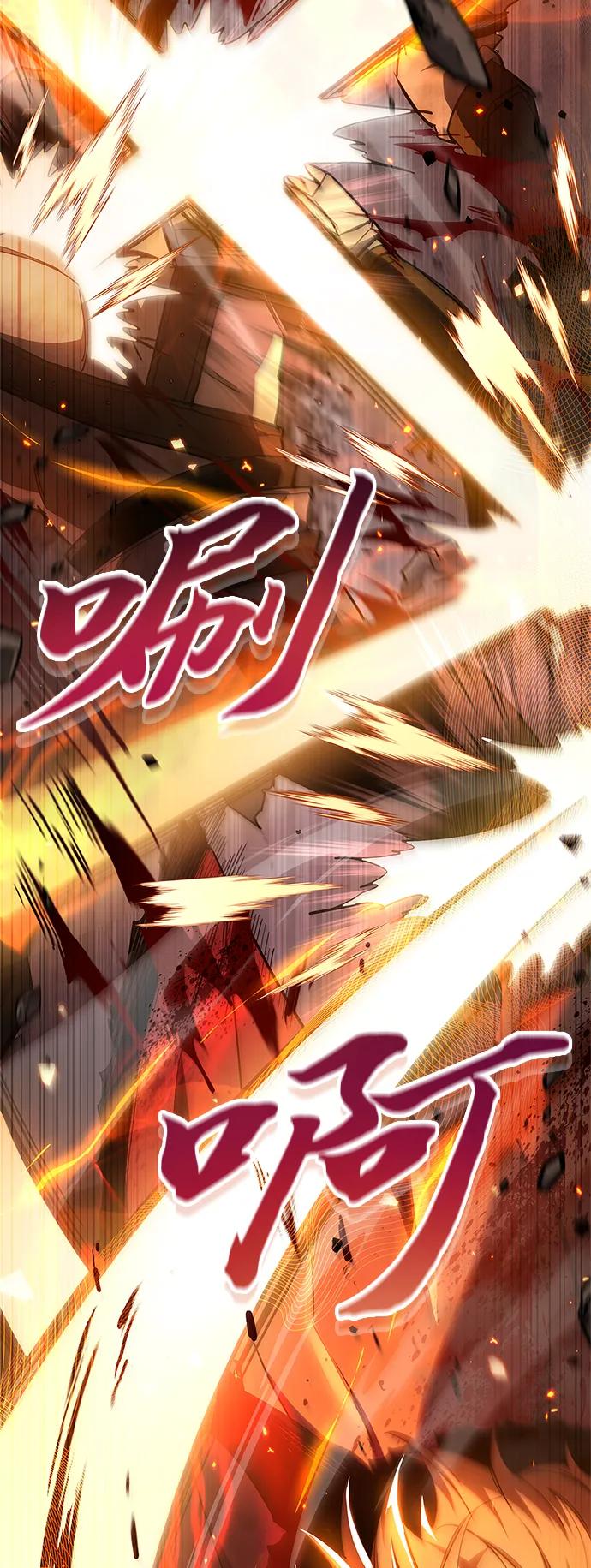 《隐瞒黑历史的玩家》第7话 第88页