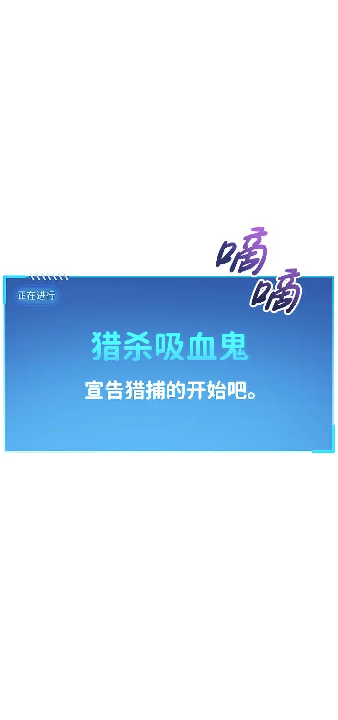 《隐瞒黑历史的玩家》第7话 第19页
