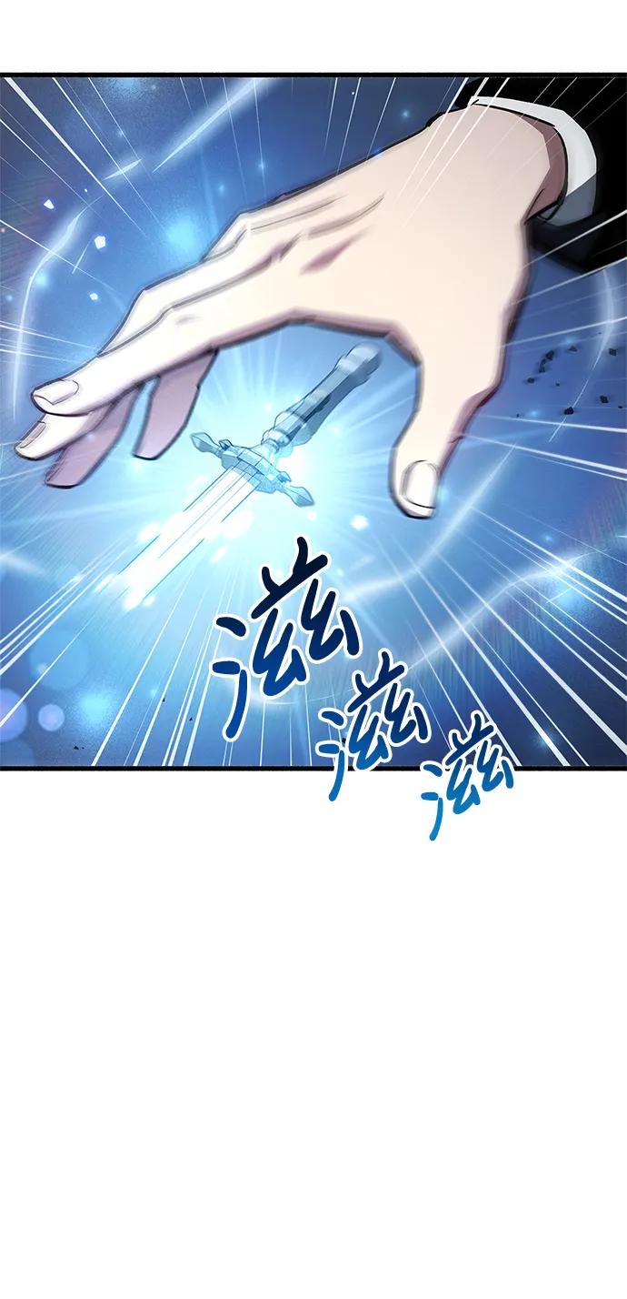 《隐瞒黑历史的玩家》第7话 第15页