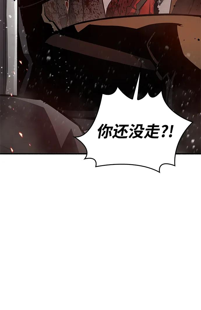 《隐瞒黑历史的玩家》第7话 第98页
