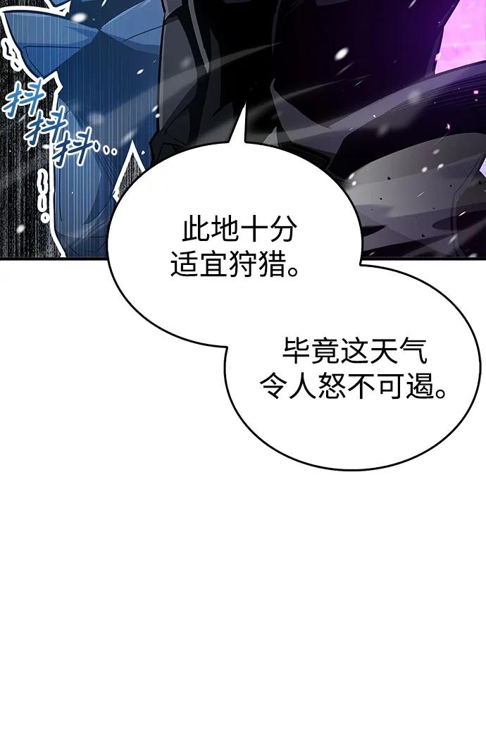 《隐瞒黑历史的玩家》第7话 第6页
