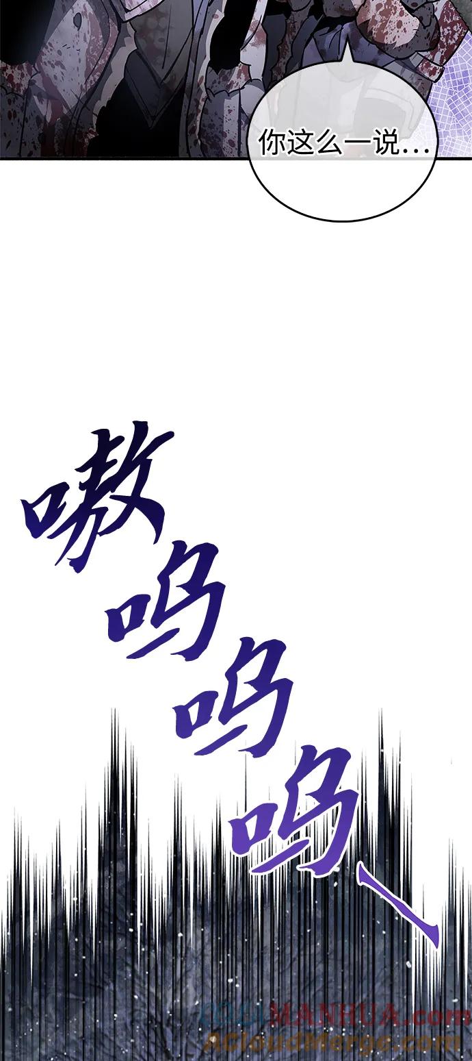 《隐瞒黑历史的玩家》第7话 第37页